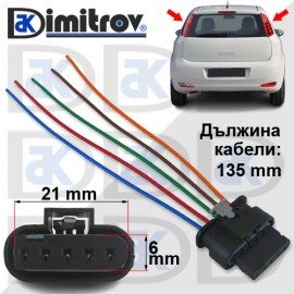 Букса с кабели задни светлини Fiat Punto